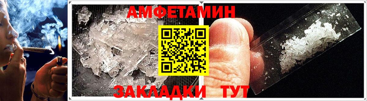 Марихуана  Малгобек  Вход с VPN  МЕФ   Гашиш 