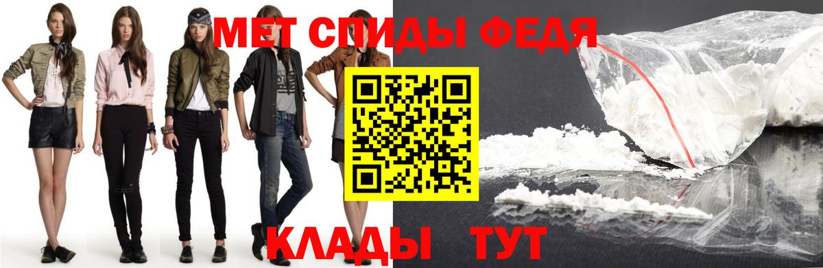 Amphetamine 98% Малгобек