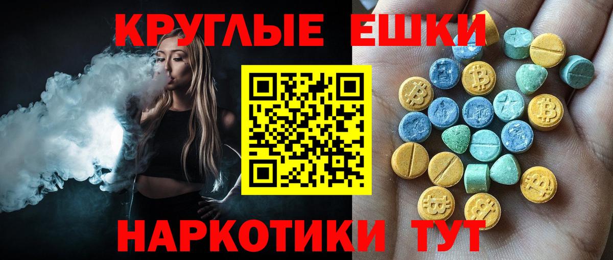ЭКСТАЗИ DUBAI  Вход с VPN  ЭКСТАЗИ mix  Малгобек 