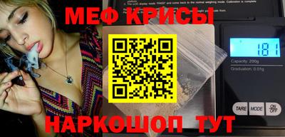 гашик Заводоуковск