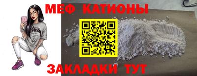 MESCALINE Заволжье