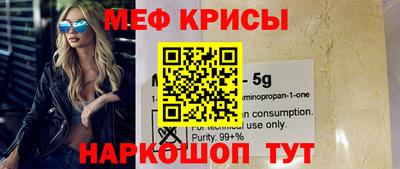 гашик Заводоуковск