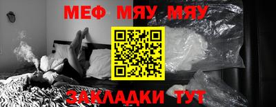 гашик Заводоуковск