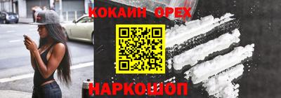 гашик Заводоуковск