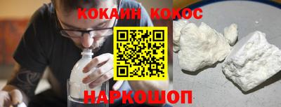 гашик Заводоуковск