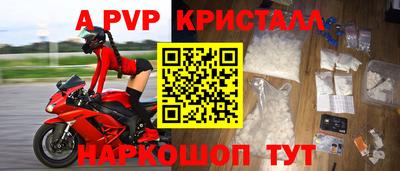 стаф Жуковский