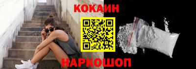 MESCALINE Заволжье