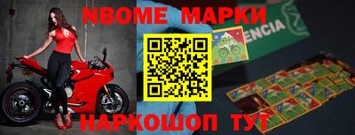 гашик Заводоуковск