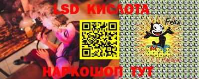 гашик Заводоуковск