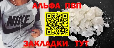 стаф Жуковский