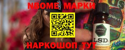 MESCALINE Заволжье