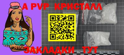 гашик Заводоуковск