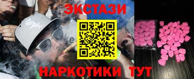 MESCALINE Заволжье