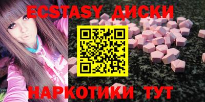 гашик Заводоуковск