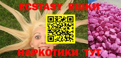 MESCALINE Заволжье