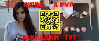 гашик Заводоуковск