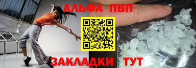 гашик Заводоуковск