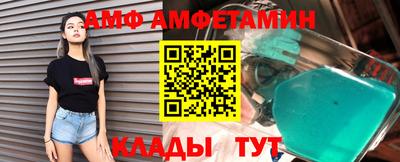 MESCALINE Заволжье