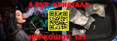 гашик Заводоуковск