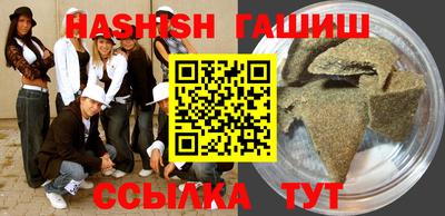 гашик Заводоуковск