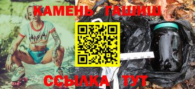 гашик Заводоуковск