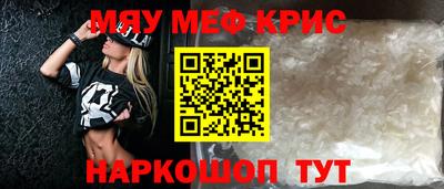 гашик Заводоуковск
