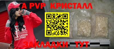 гашик Заводоуковск