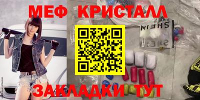 MESCALINE Заволжье