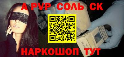 стаф Жуковский