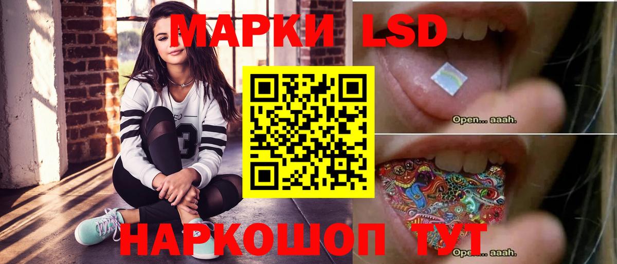 Малгобек  LSD-25 экстази ecstasy  Вход с VPN  LSD-25 экстази кислота 