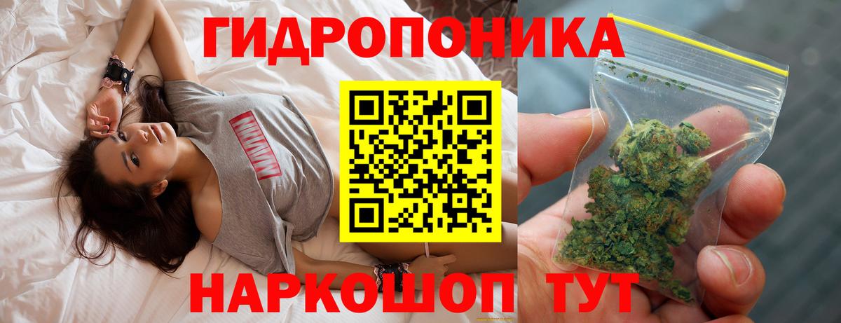 Бошки марихуана THC 21%  Вход с VPN  Каннабис план  Шишки марихуана LSD WEED  Малгобек  Бошки марихуана VHQ 